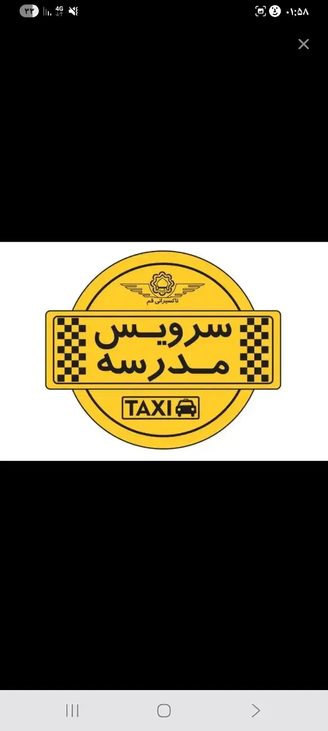 فراشبندی.تیزهوشان.مد رسه شاهد فدک|خدمات حمل و نقل|دوگنبدان, |دیوار