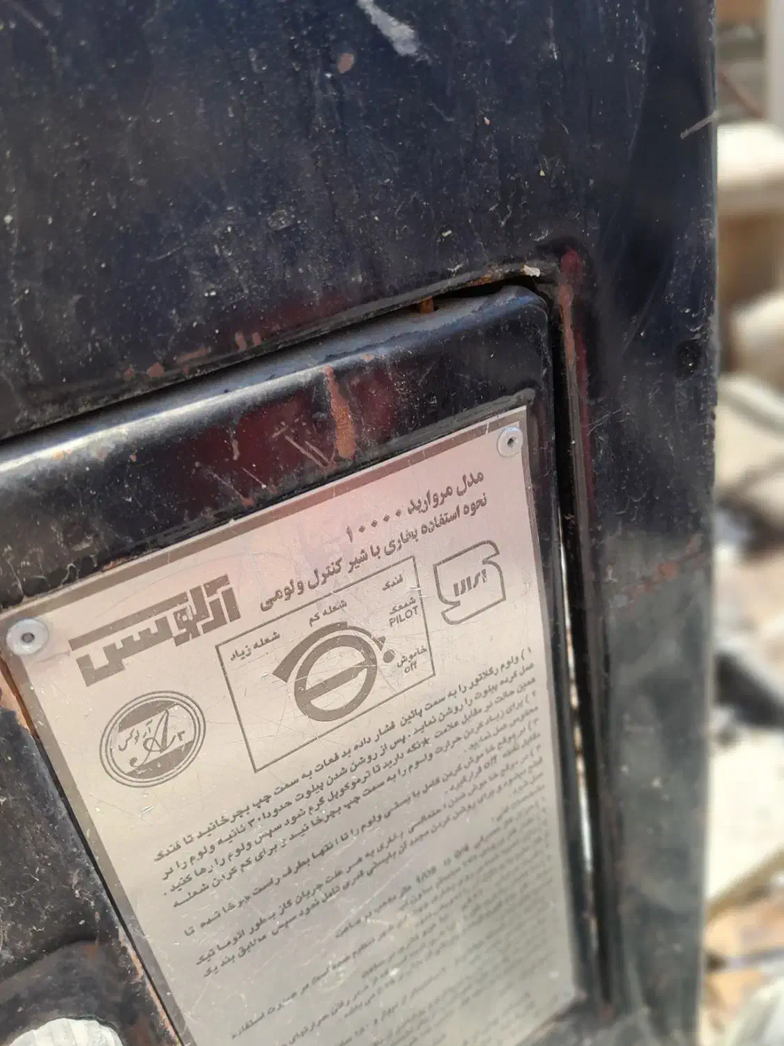 بخاری گازی|بخاری، هیتر، شومینه|خمینی‌شهر, |دیوار