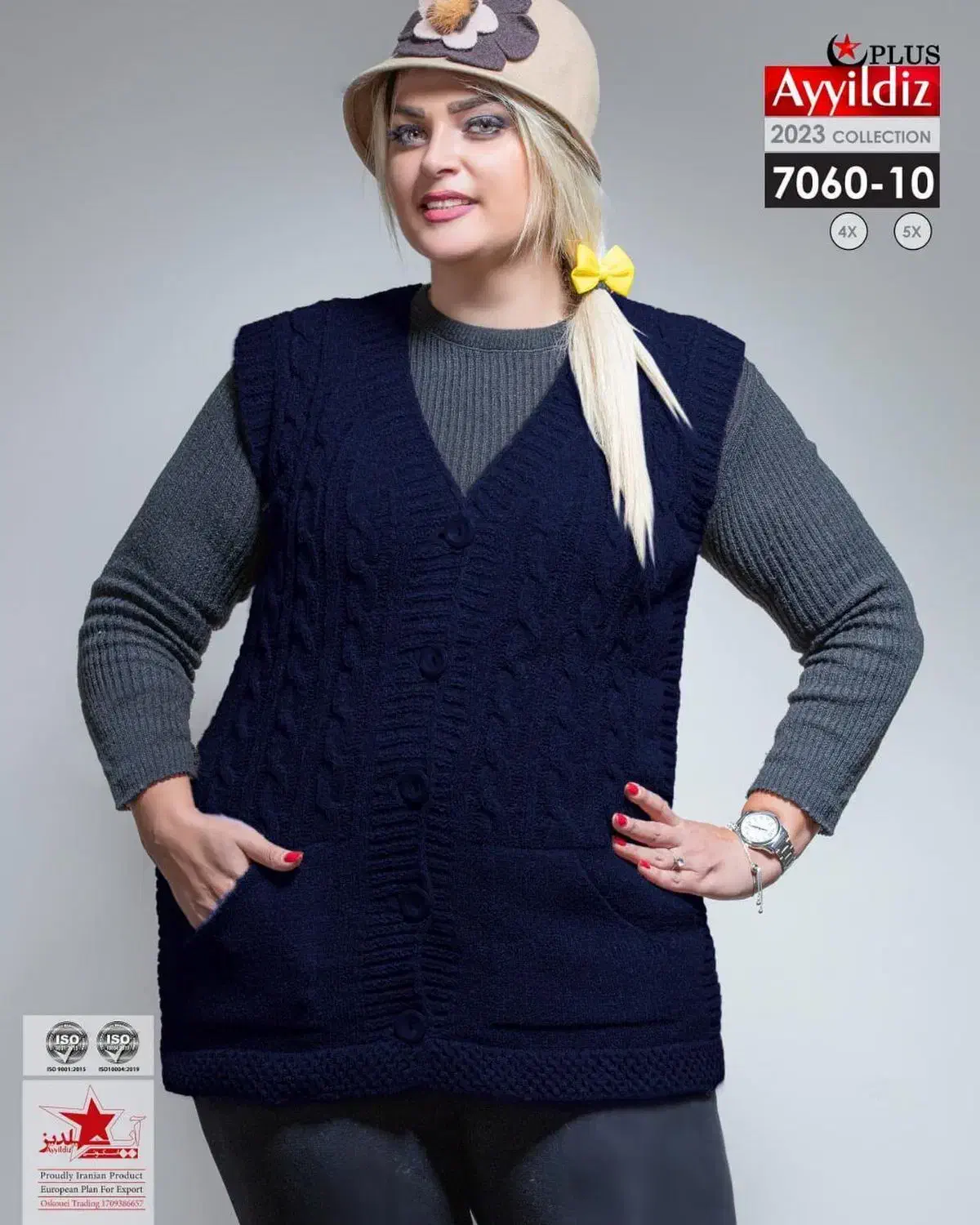 بلوز بافت وجلیقه بافت زنانه|لباس|بوکان, |دیوار