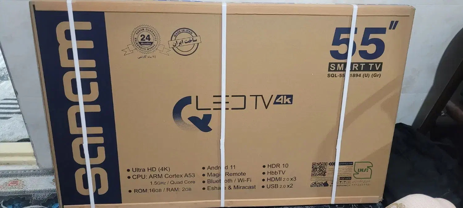 تلویزیون هوشمند صنام ۵۵ اینچ فروش زیر قیمت کارخانه|تلویزیون و پروژکتور|رباط‌کریم, رباط‌کریم|دیوار