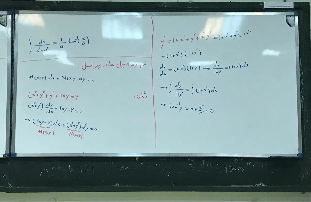 تدریس ریاضی|خدمات آموزشی|کاشان, دانشگاه کاشان|دیوار