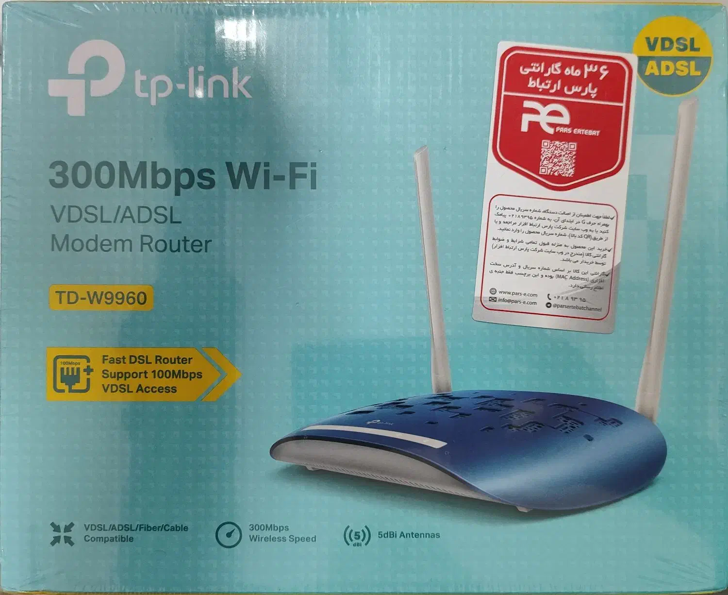 مودم tp-link ADSL|مودم و تجهیزات شبکه|اردکان, |دیوار