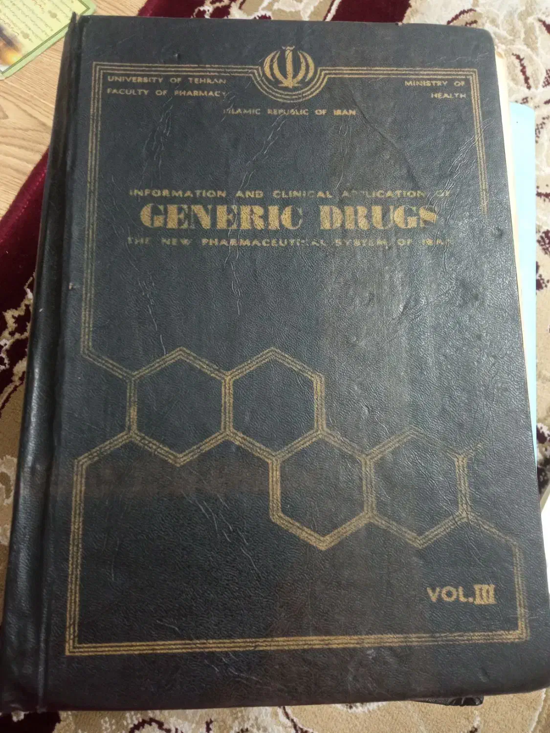 کتاب داروهای ژنریک|کتاب و مجله آموزشی|مشهد, نوید|دیوار