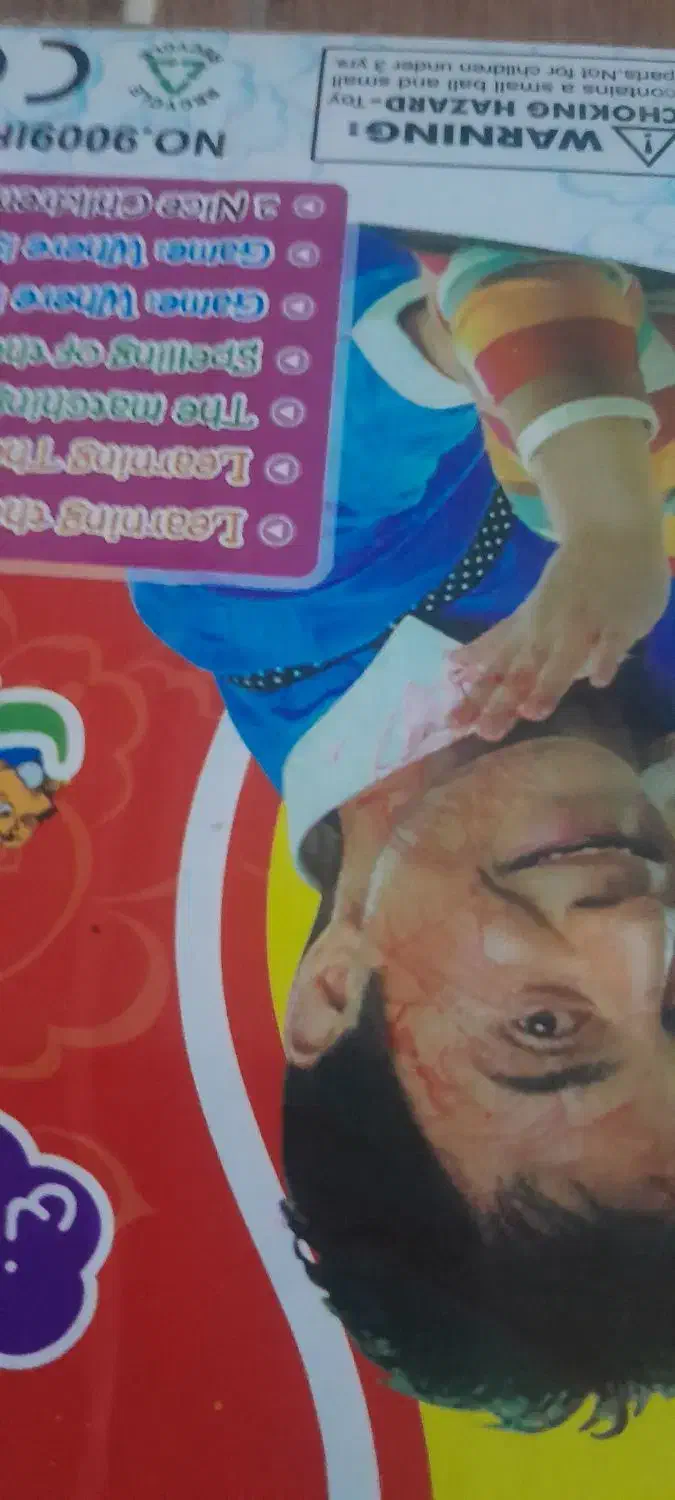 اسباب بازی م غ ازه فروشی|اسباب‌‌بازی|زابل, |دیوار