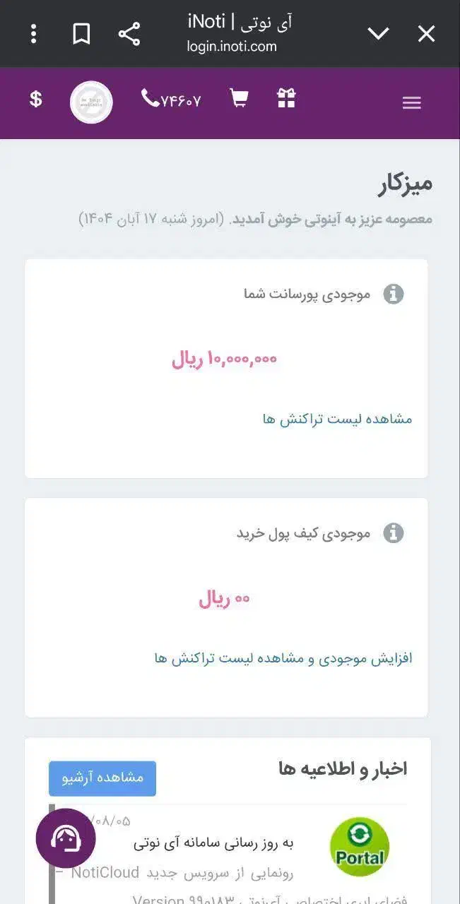 کسب درآمد توی خونه خودت|استخدام رایانه و فناوری اطلاعات|ری, علایین|دیوار