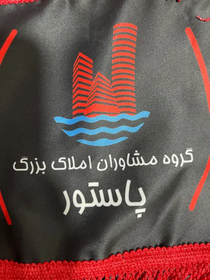 استخدام آبدارچی|استخدام سرایداری و نظافت|تهران, دریاچه شهدای خلیج فارس|دیوار