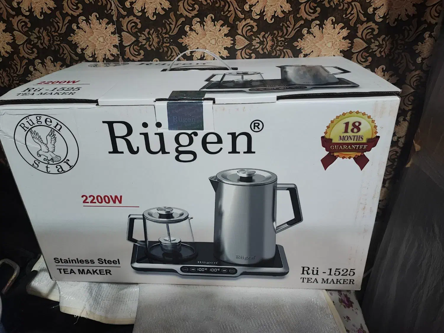 چای ساز روگن|سماور، چایساز، قهوهساز|تبریز, |دیوار