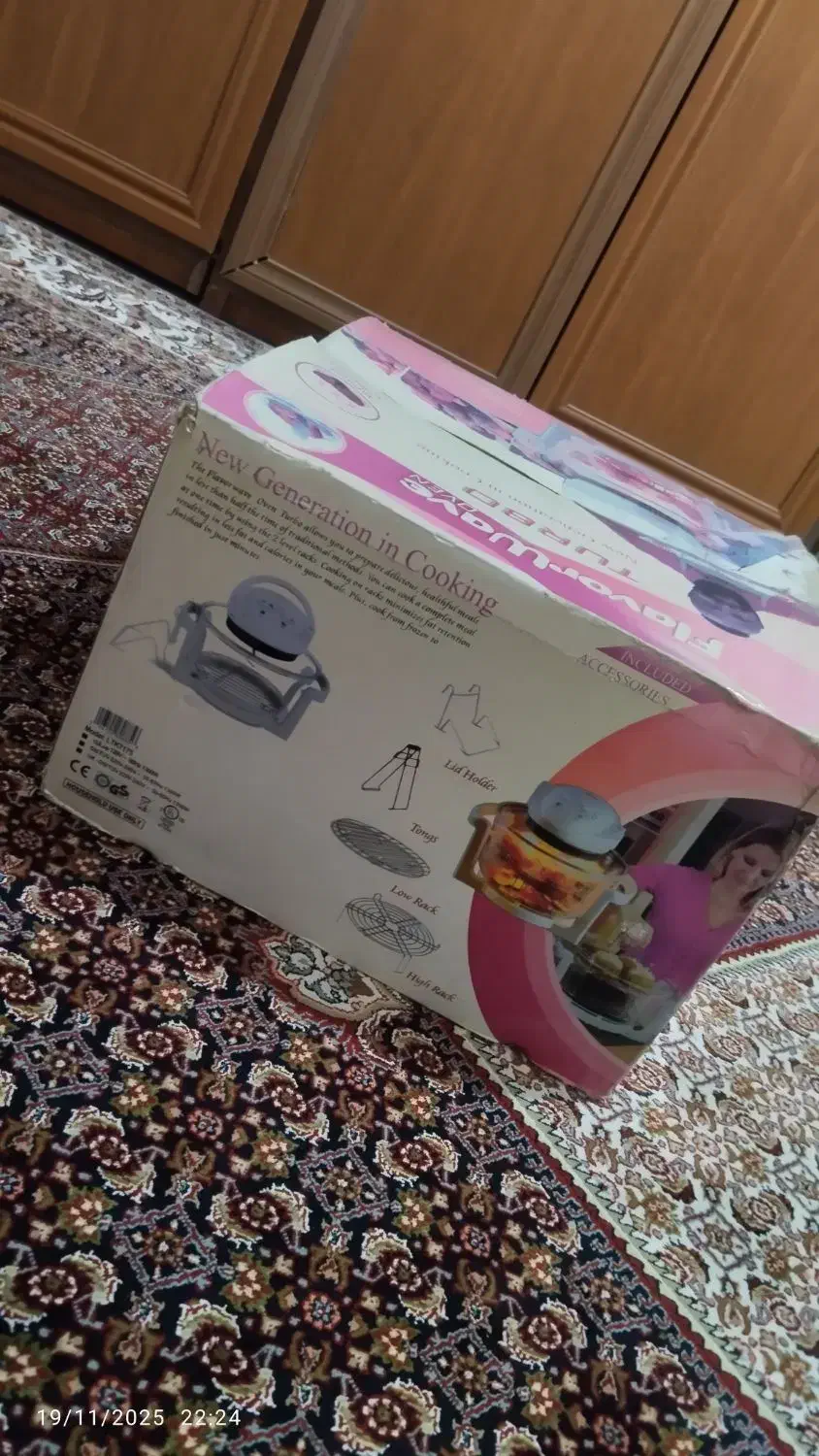 بخارپز|سایر لوازم برقی|تبریز, |دیوار