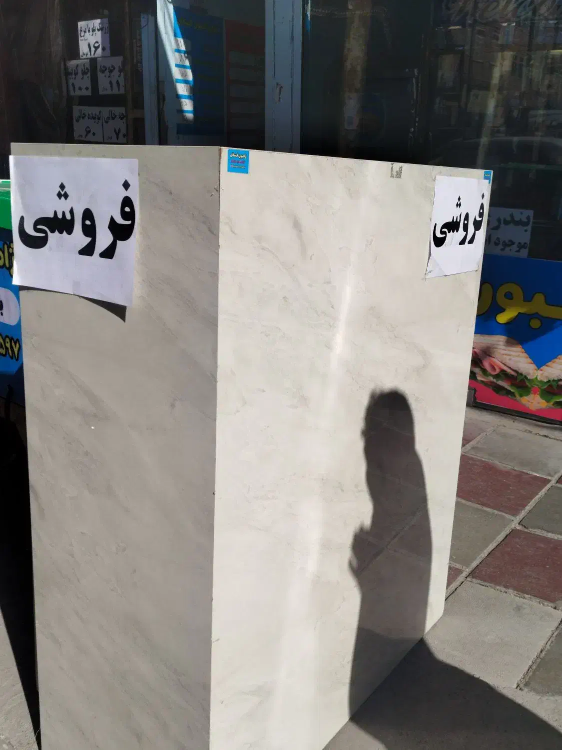 میز کار|فروشگاه و مغازه|رباط‌کریم, نصیرشهر|دیوار