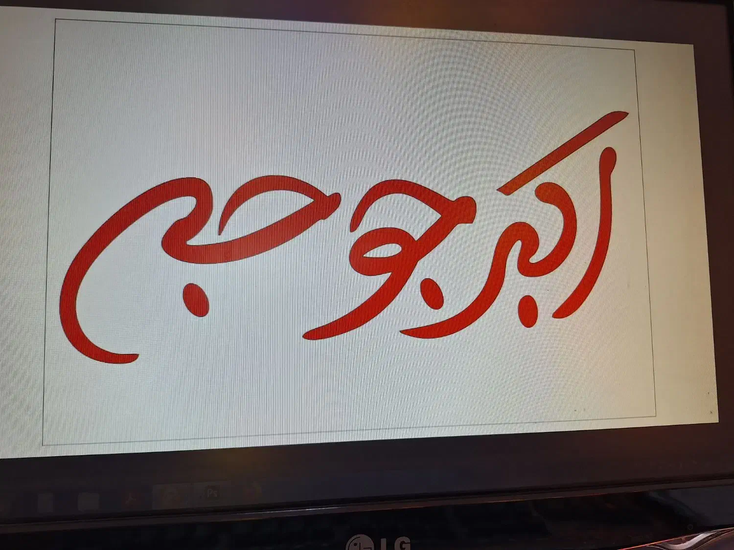 استخدام نیرو سالنکار در رستوران|استخدام خدمات فروشگاه و رستوران|شاهینشهر, گرگاب|دیوار