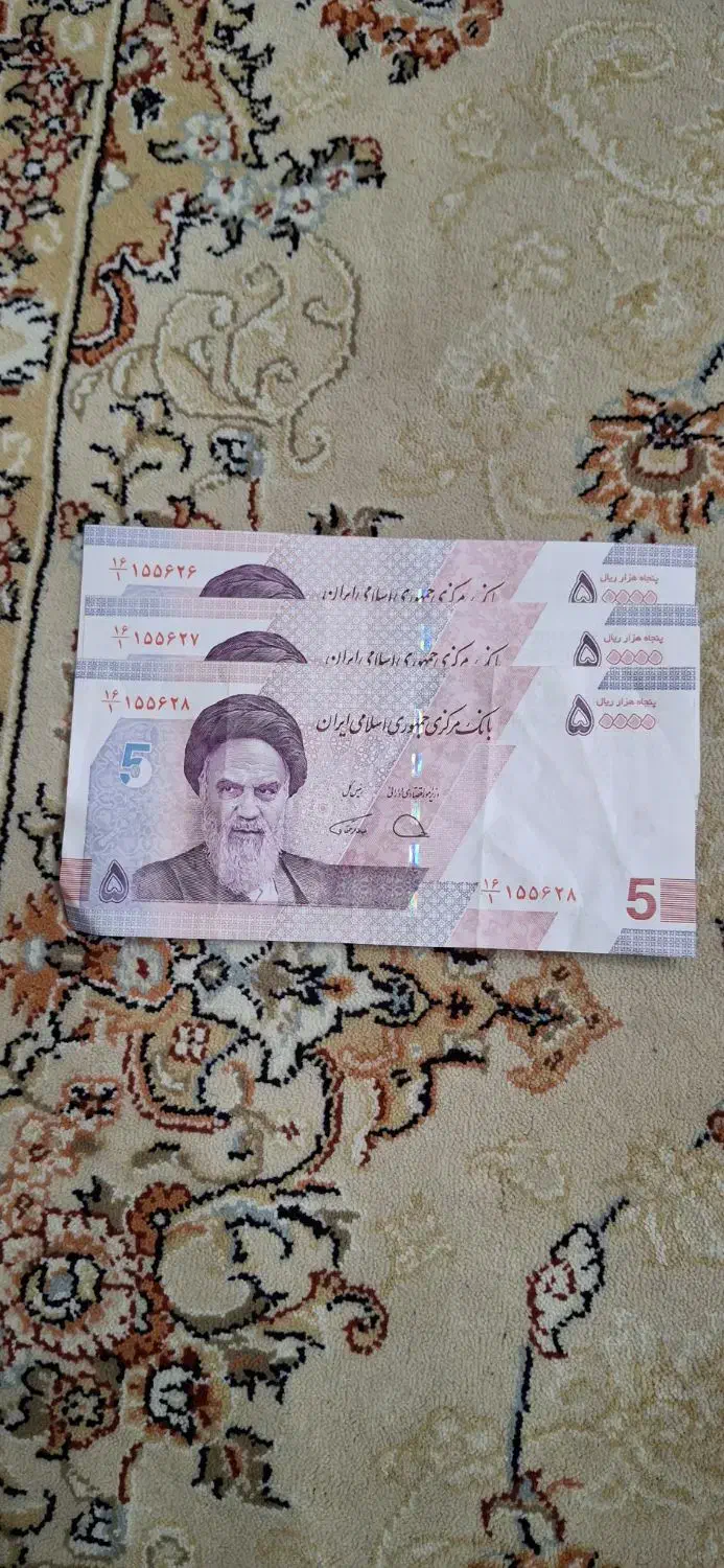 ۳ تا ۵۰۰۰ تومنی شماره پشت سر هم|کلکسیون سکه، تمبر، اسکناس|رشت, صفاری|دیوار