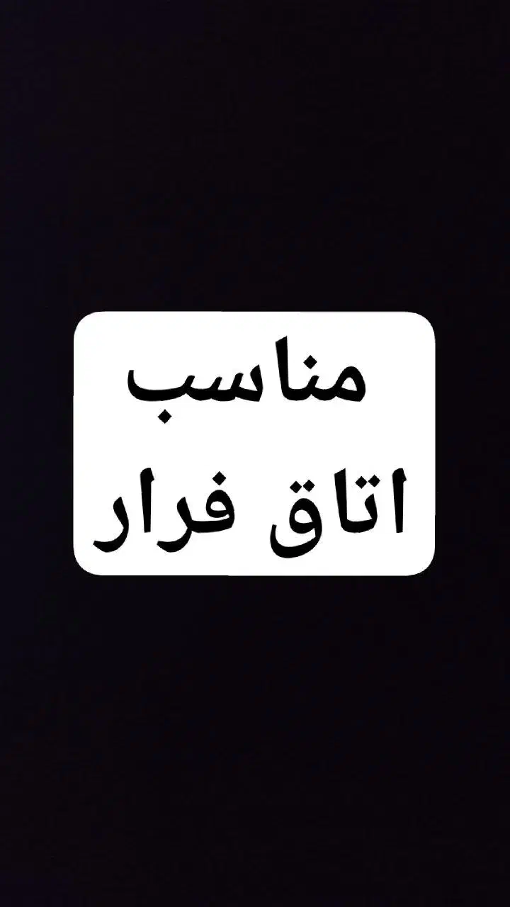 ۱۸۰متر مناسب اتاق فرار|اجارهٔ مغازه و غرفه|تهران, اباذر|دیوار