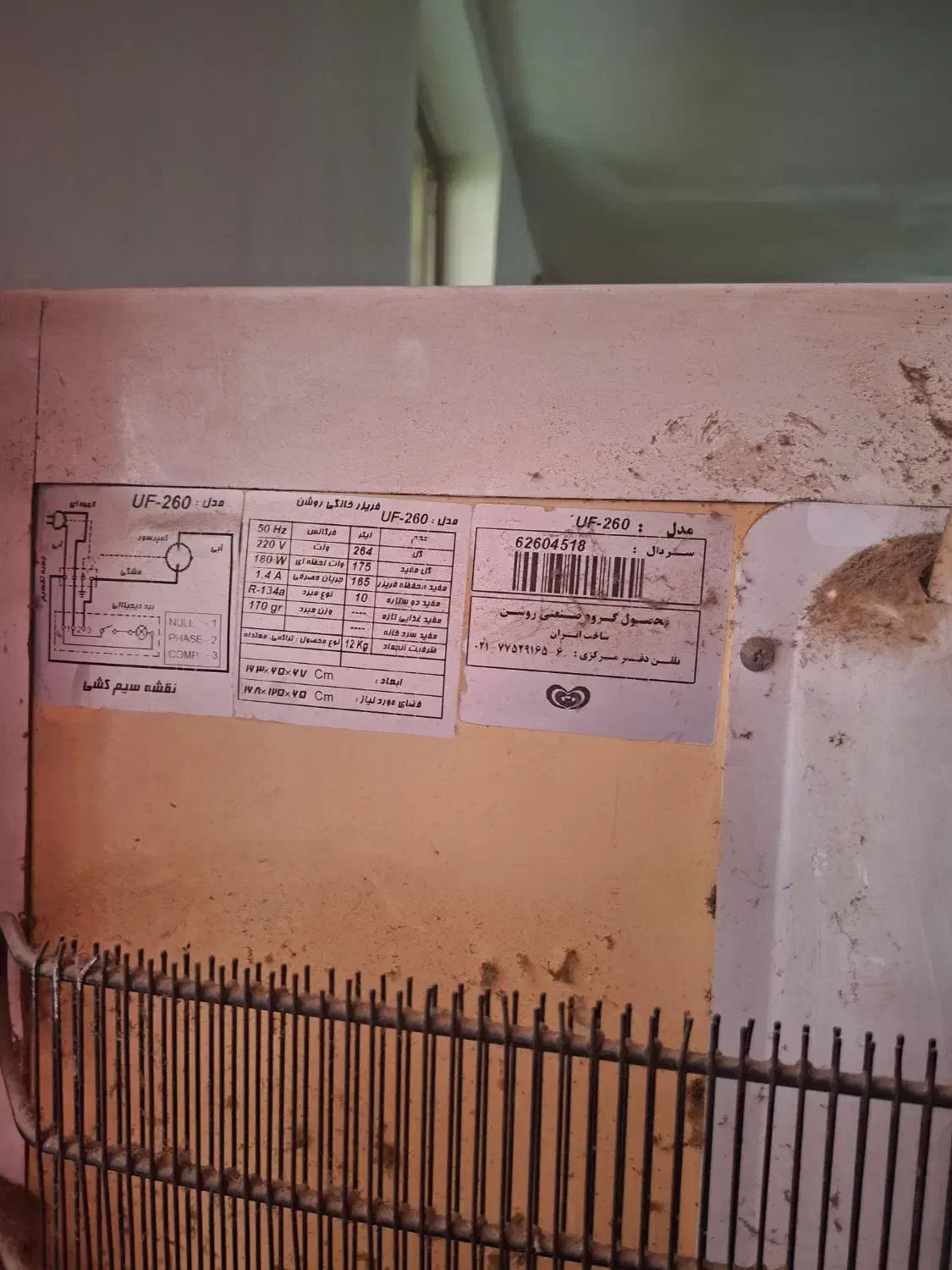 فریزر خانگی|یخچال و فریزر|آستانه اشرفیه, |دیوار