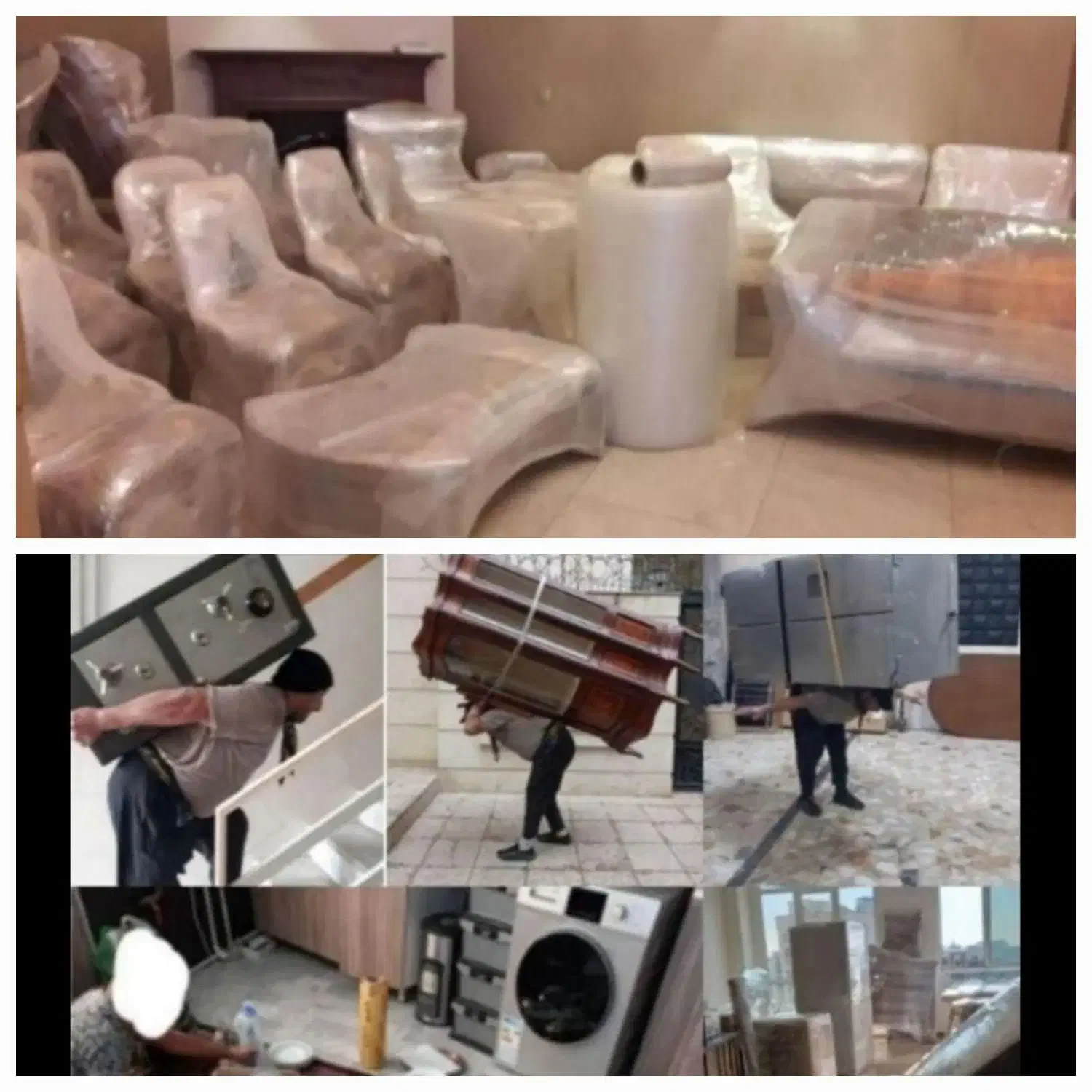 باربری وانت‌بار نیسان‌بار خاور کارگر خالی|خدمات حمل و نقل|محمدشهر, محمدشهر|دیوار