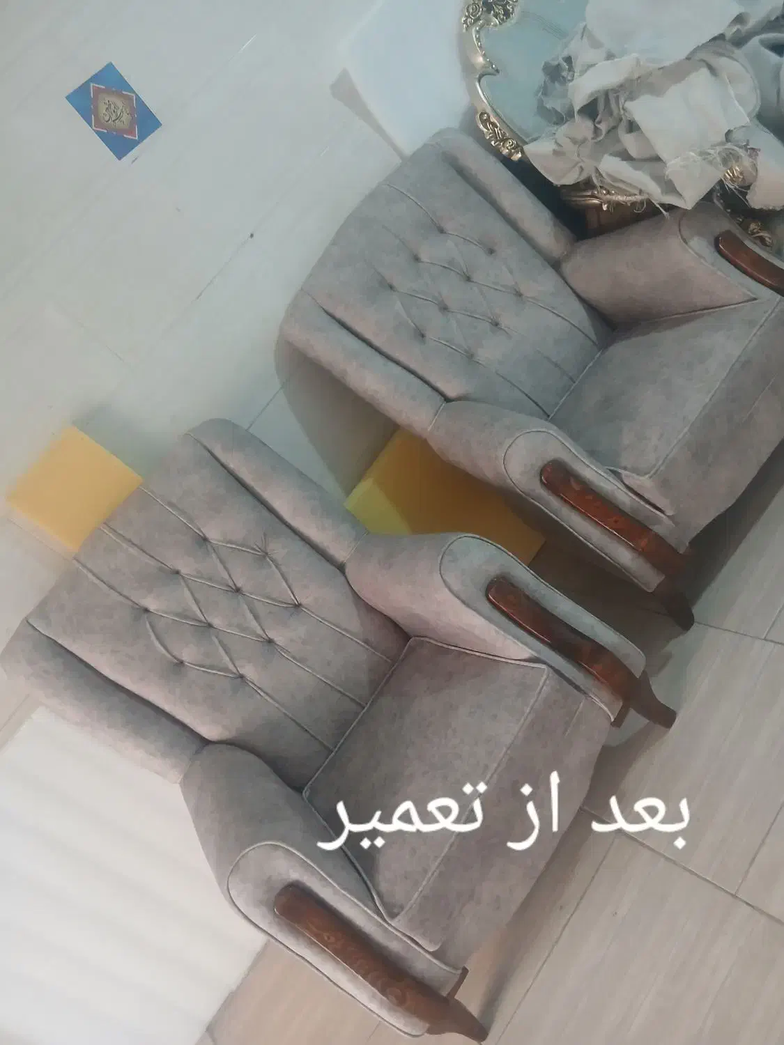 تعمیرات تخصصی مبلمان|خدمات پیشه و مهارت|پاکدشت, پاکدشت (مامازند)|دیوار