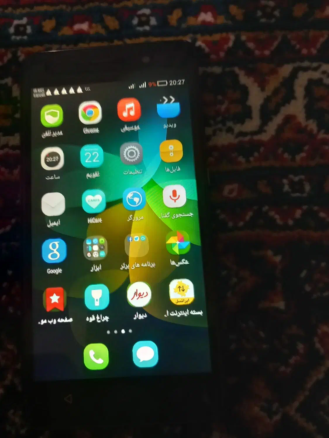 گوشی honor گیگابایت 8 سالم|موبایل|اردبیل, |دیوار