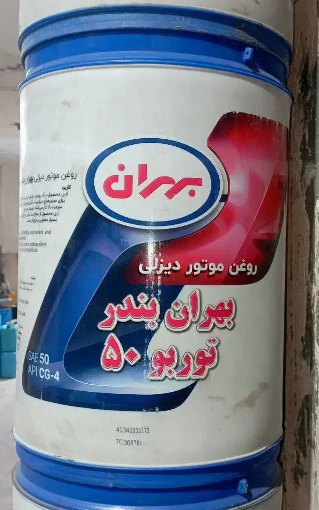 تعویض روغن     انواع روغن های ایرانی و خارجی|خدمات موتور و ماشین|تربتحیدریه, ۴۵ متری|دیوار