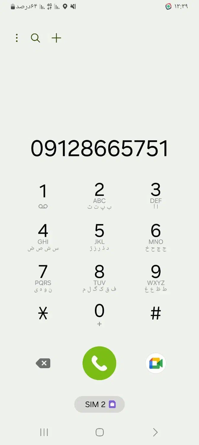 09128665751|سیمکارت|تهران, تهرانپارس غربی|دیوار