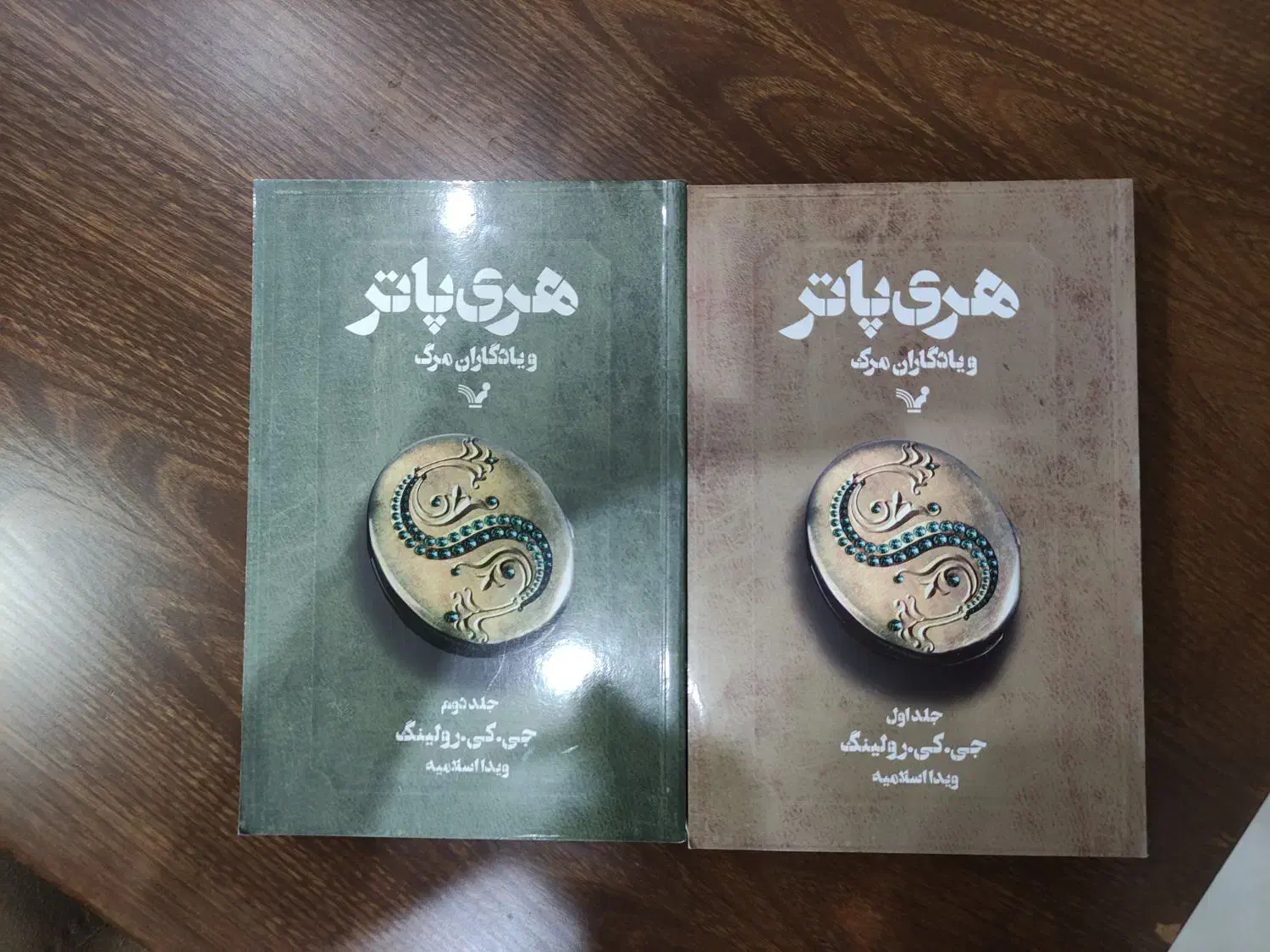جلد ۵ تا ۷ کتاب هری پاتر مجموعا ۷ کتاب|کتاب و مجله آموزشی|شیراز, فضل‌آباد|دیوار