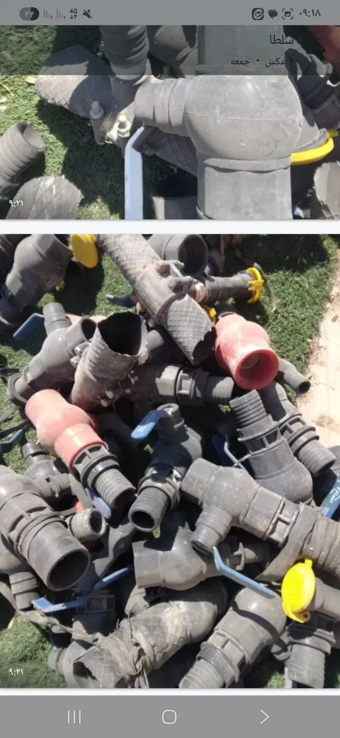 لوله کشاورزی|ابزارآلات|جنت, |دیوار