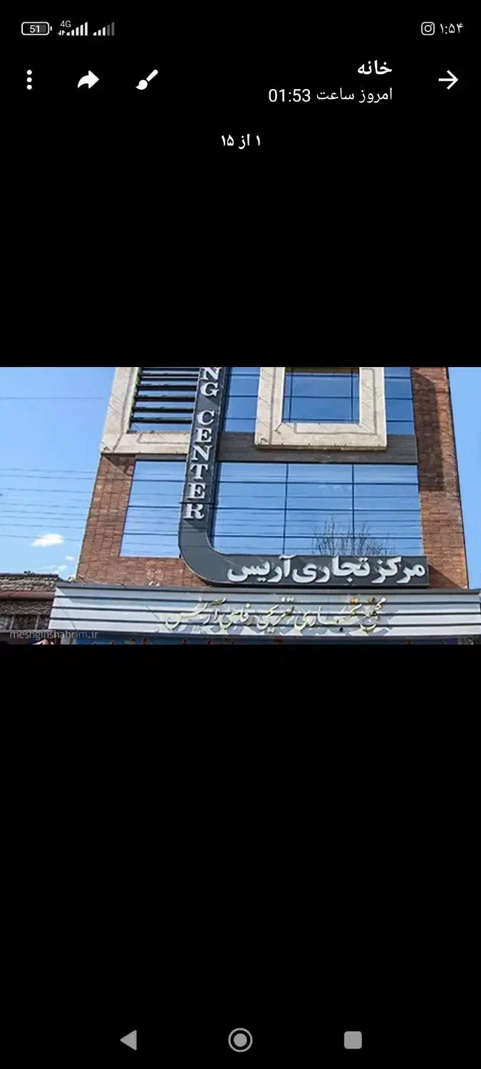 پاساژ آریس|فروش مغازه و غرفه|مشگین شهر, |دیوار