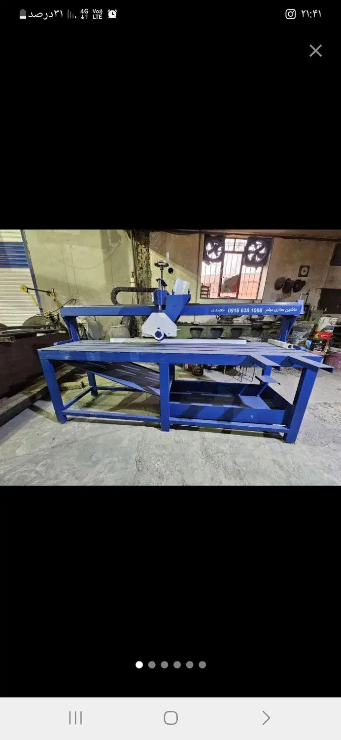 دستگاه اب بر .سنگ و سرامیک.فرز ابی|ماشین‌آلات صنعتی|اهواز, شهرک الهیه|دیوار