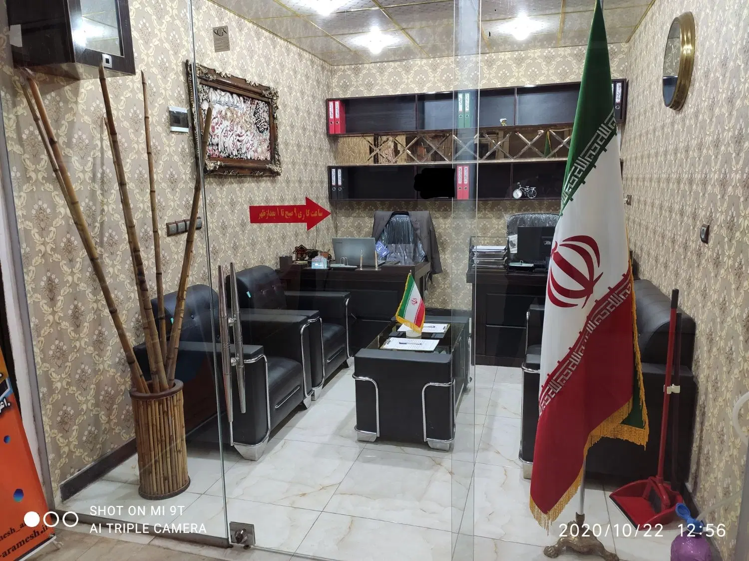 شرکت نظافتی به صورت ساعتی در خانه زیر نظر بهداشت|خدمات نظافت|اهواز, کیانپارس |دیوار