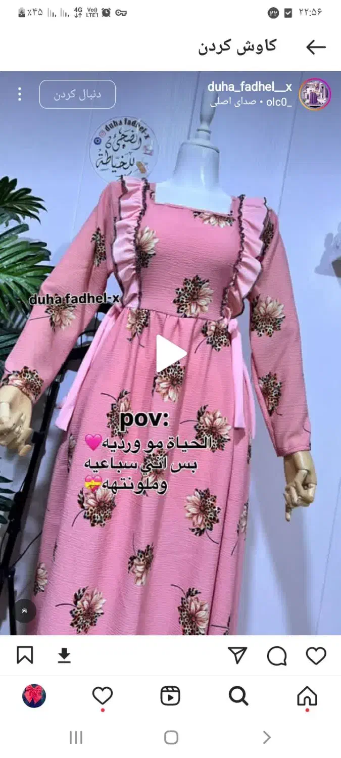 ساحلی|حراج|اهواز, کمپلو جنوبی|دیوار