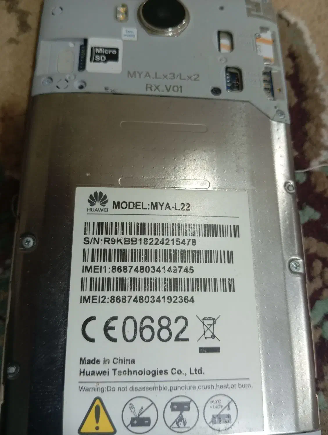 هوای مدل Y52016|موبایل|بندرلنگه, |دیوار