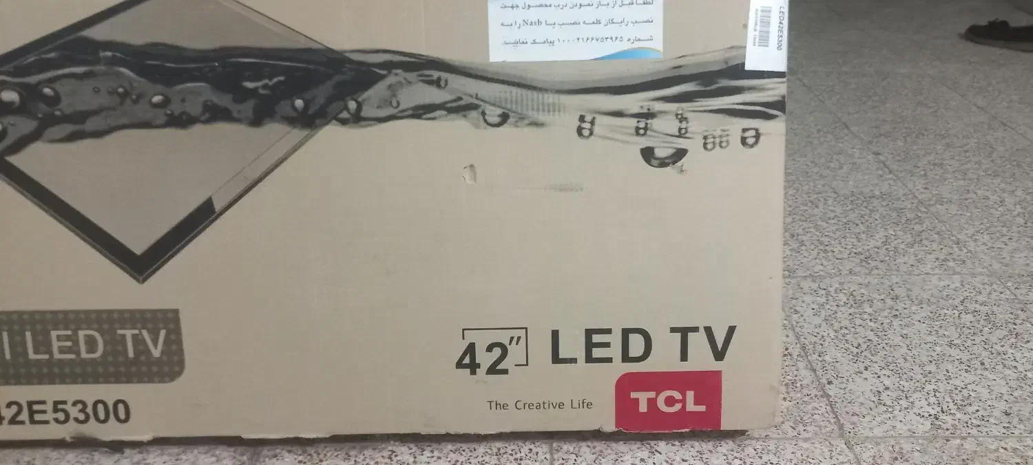 تلوزیون|تلویزیون و پروژکتور|الوند, |دیوار