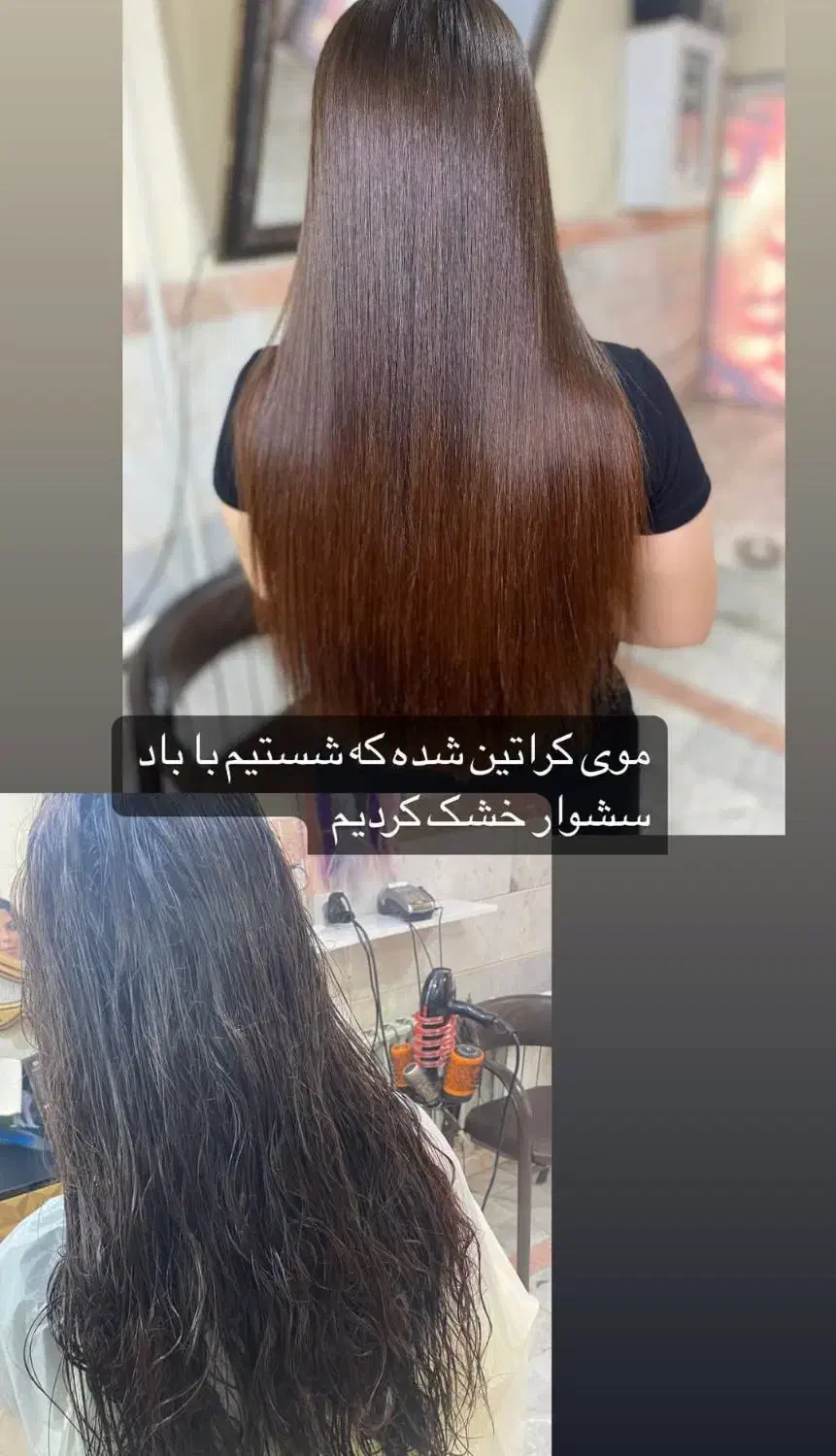 پروتیین کراتین بوتاکس مو|خدمات آرایشگری و زیبایی|محمدشهر, محمدشهر|دیوار