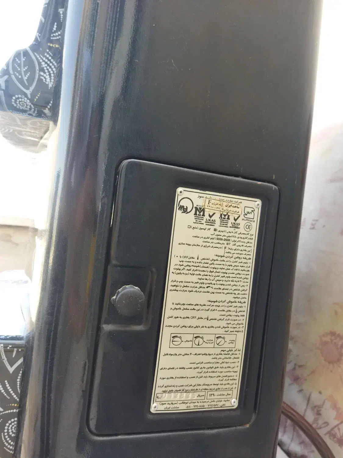 بخاری گازی 8000 کلبه ای برند مرواریدسوز|بخاری، هیتر، شومینه|احمدآبادمستوفی, |دیوار