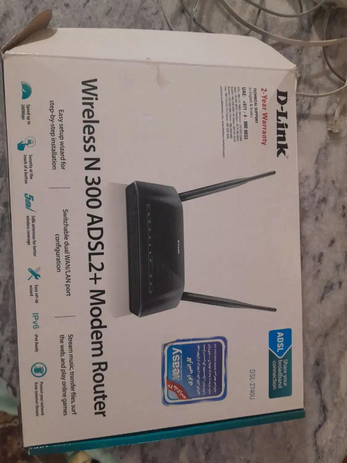 دستگاه مودم|مودم و تجهیزات شبکه|بروجرد, |دیوار