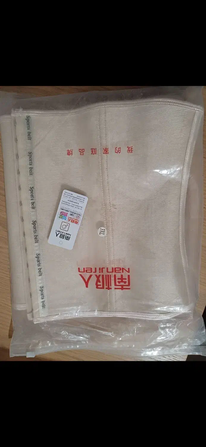 گن ساعت شنی اورجینال|لباس|همدان, |دیوار