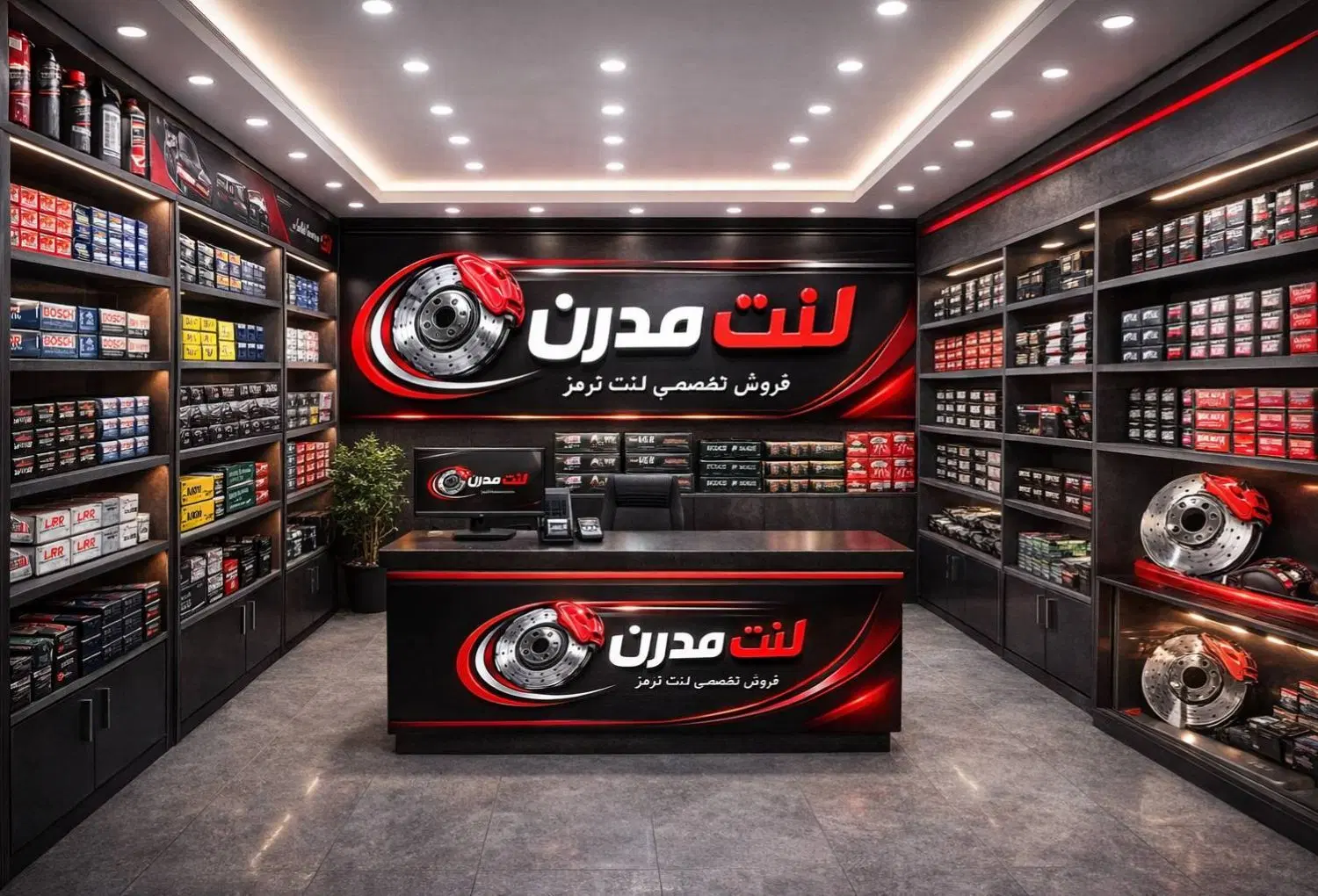 استخدام مکانیک جلوبندی ساز لنت و لاستیک|استخدام صنعتی، فنی، مهندسی|تهران, اوقاف|دیوار