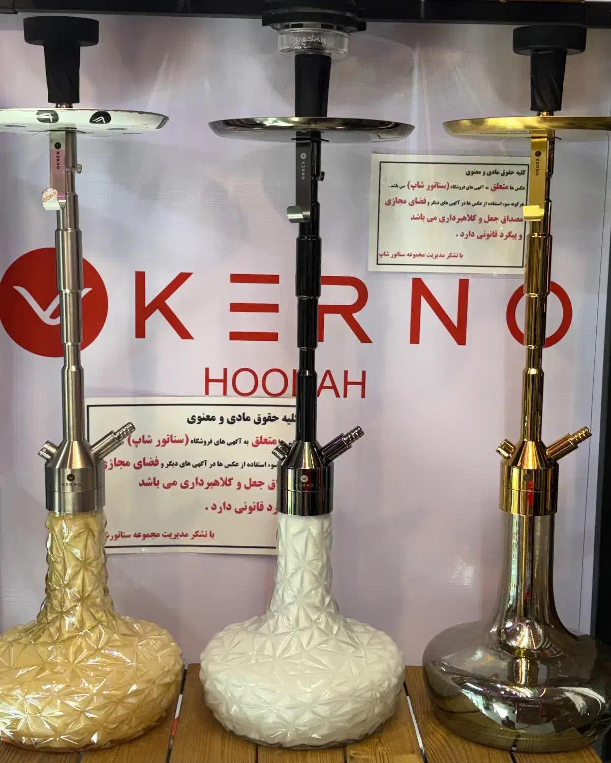قلیان کرنو kernoفقط و فقط اصلی تک و عمده|کلکسیون و سرگرمی|تهران, یاخجی آباد|دیوار