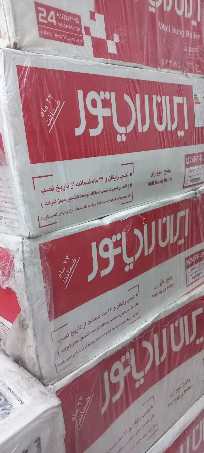 پکیج کولر رادیاتور|آبگرمکن، پکیج، شوفاژ|پاکدشت, پاکدشت (مامازند)|دیوار