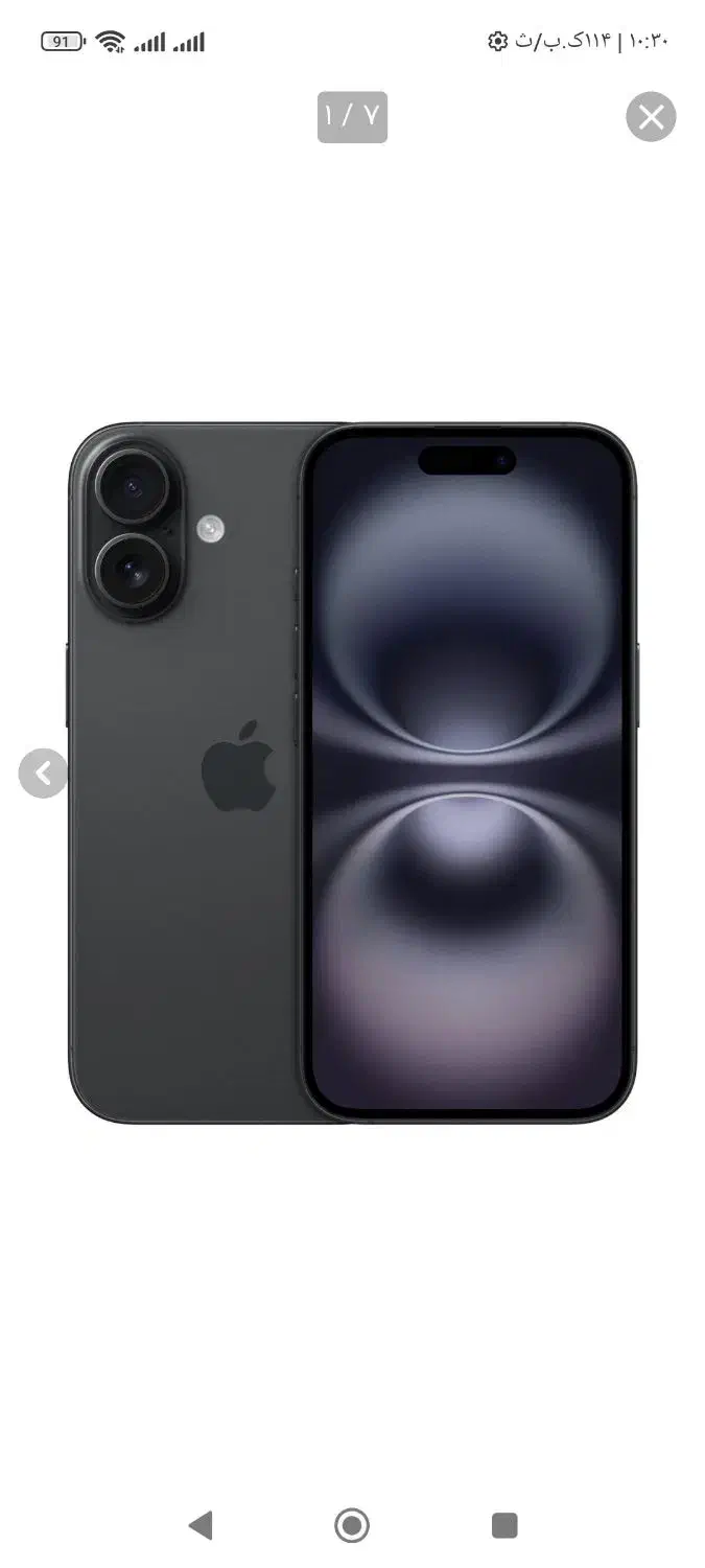 iphone16normal|موبایل|بیرجند, |دیوار