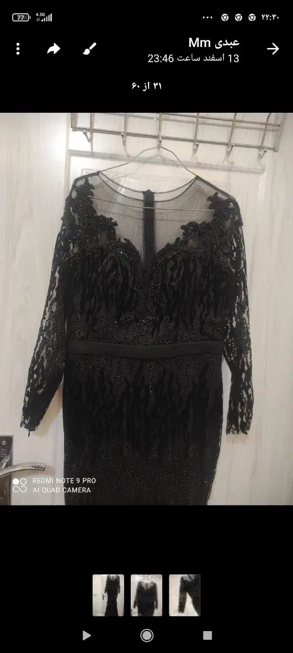 لباس مجلسی زیباوقشنگ|لباس|قرچک, مهدیه|دیوار