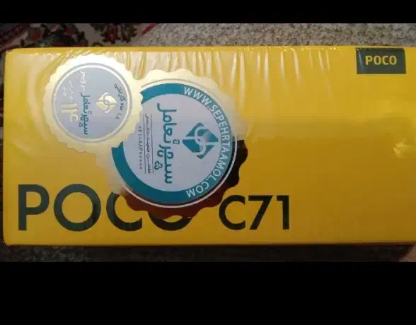 شیائومی POCO c71|موبایل|رشت, گلسار|دیوار