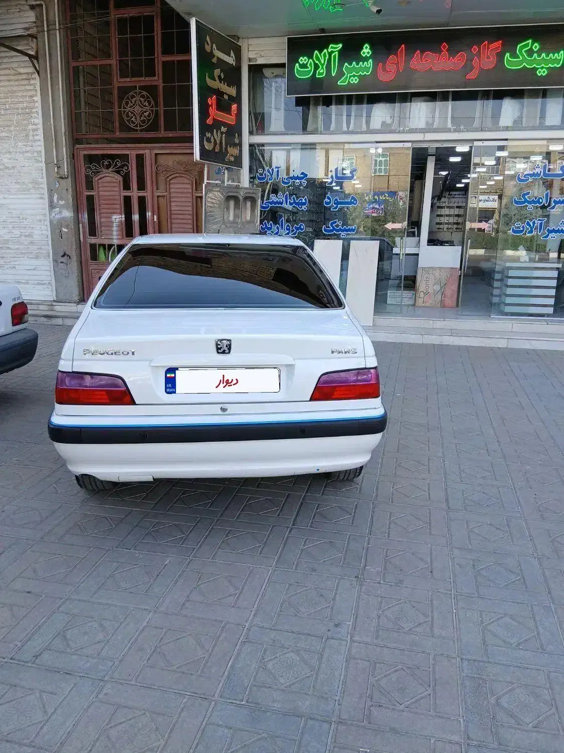 پارس tu5 گاز سیمی|خودرو سواری و وانت|مرودشت, تامین اجتماعی|دیوار