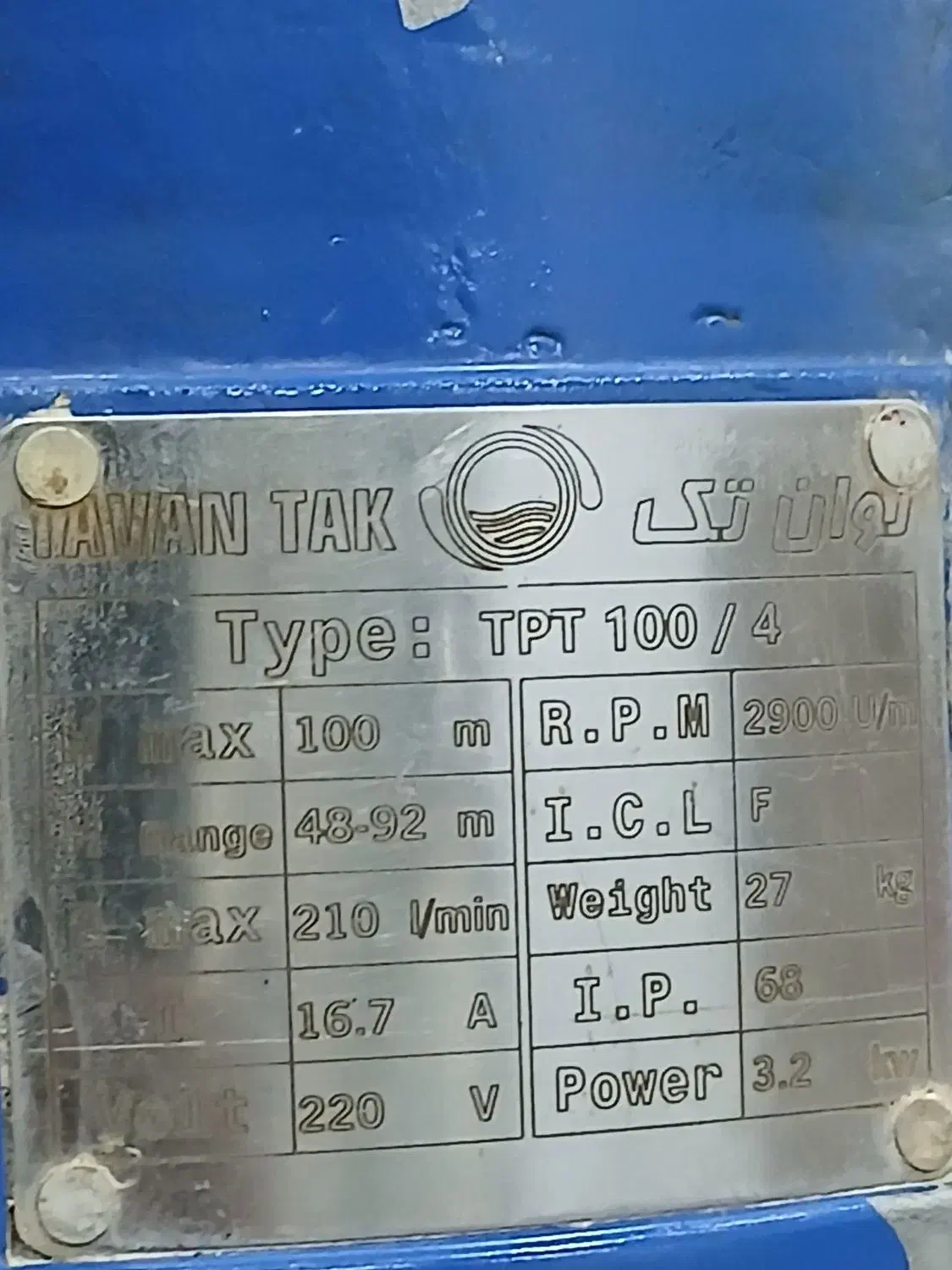 کفکش توان تک درحدنو سالم|ابزارآلات|ماهدشت, |دیوار