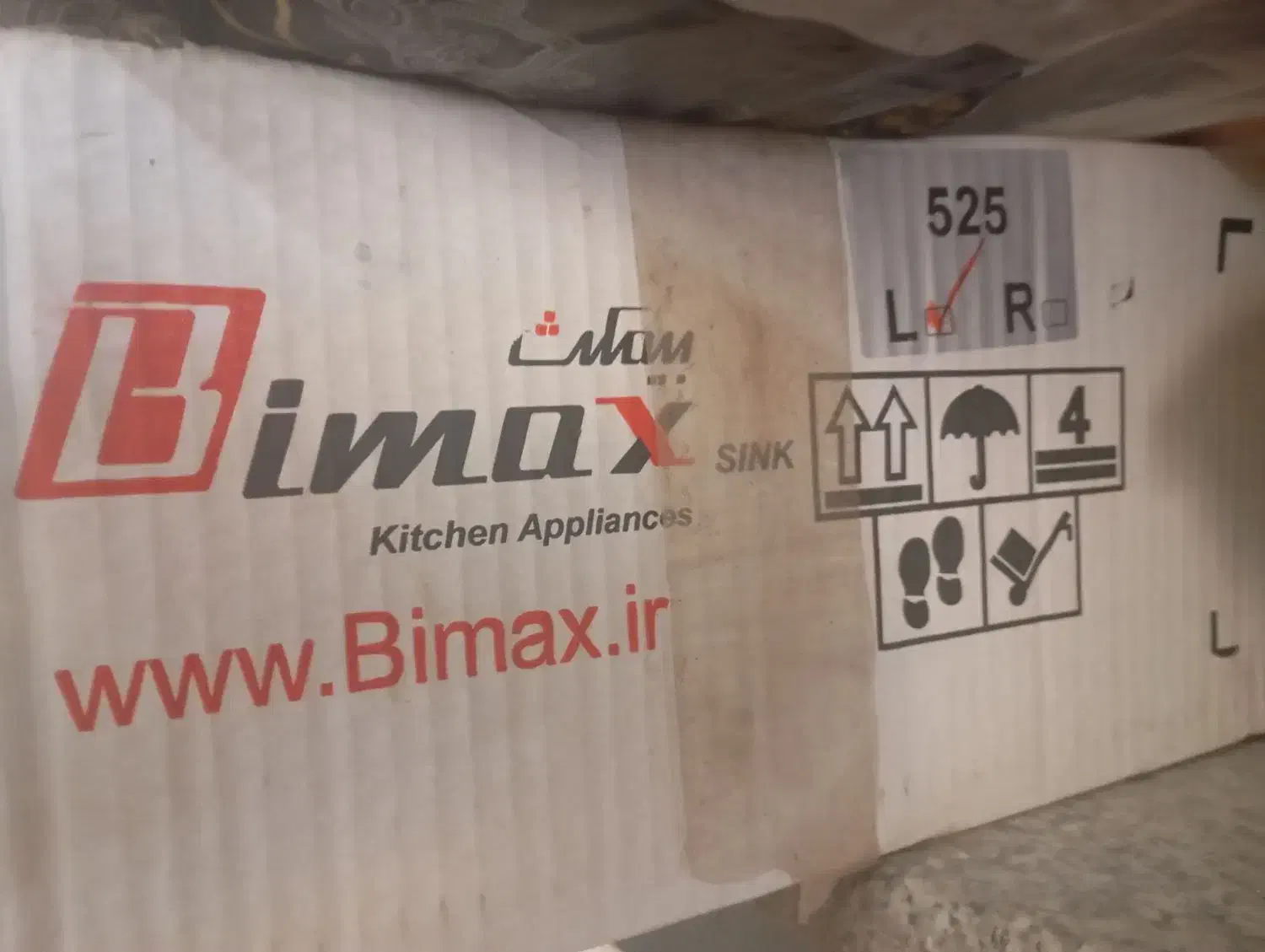 سینگ بیمکث|مصالح و تجهیزات ساختمان|ایوانکی, |دیوار