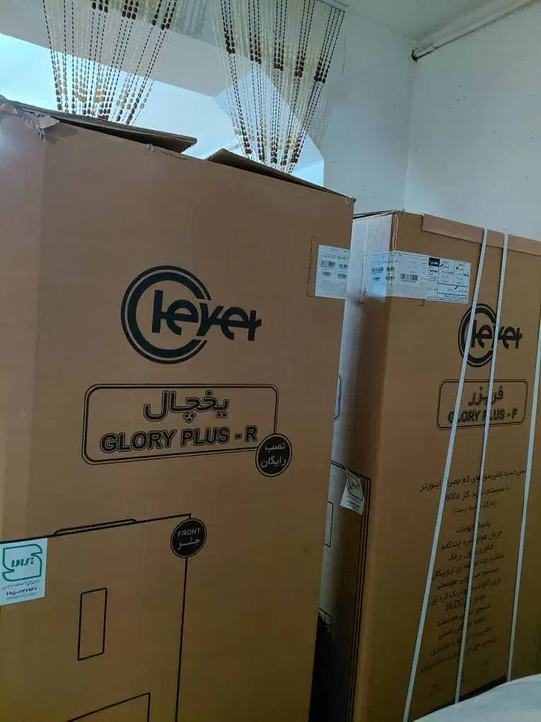 یک عدد یخچال فریز کلور و ظرف شوی کلور داخل کارتون|یخچال و فریزر|شازند, |دیوار