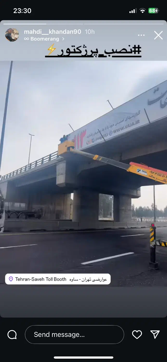 برق کار|خدمات پیشه و مهارت|ساوه, |دیوار