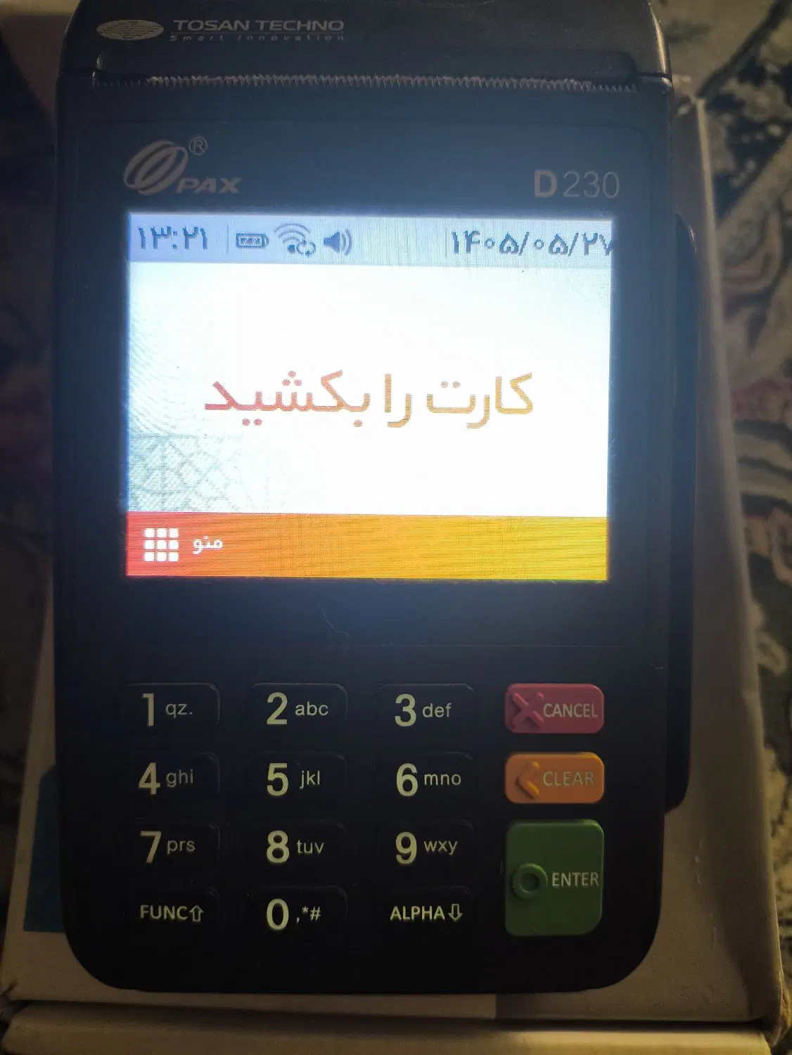 دستگاه کارتخوان پوز مدل d230|فروشگاه و مغازه|تهران, شهادت|دیوار