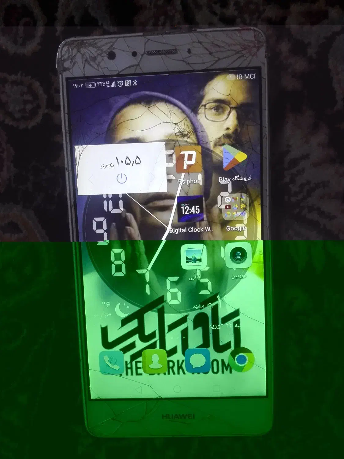 موبایل.هp9|موبایل|مشهد, امیر|دیوار