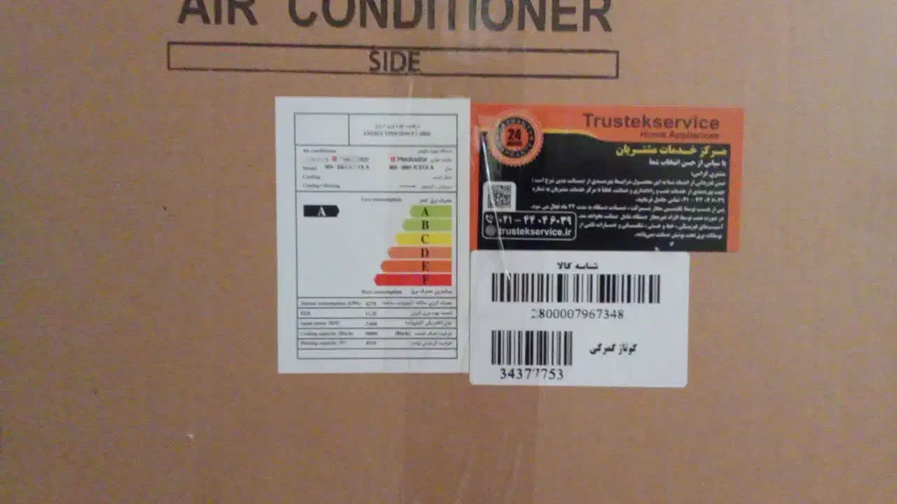 کولرگازیmedyastar|کولر گازی و فنکوئل|پیشوا, |دیوار