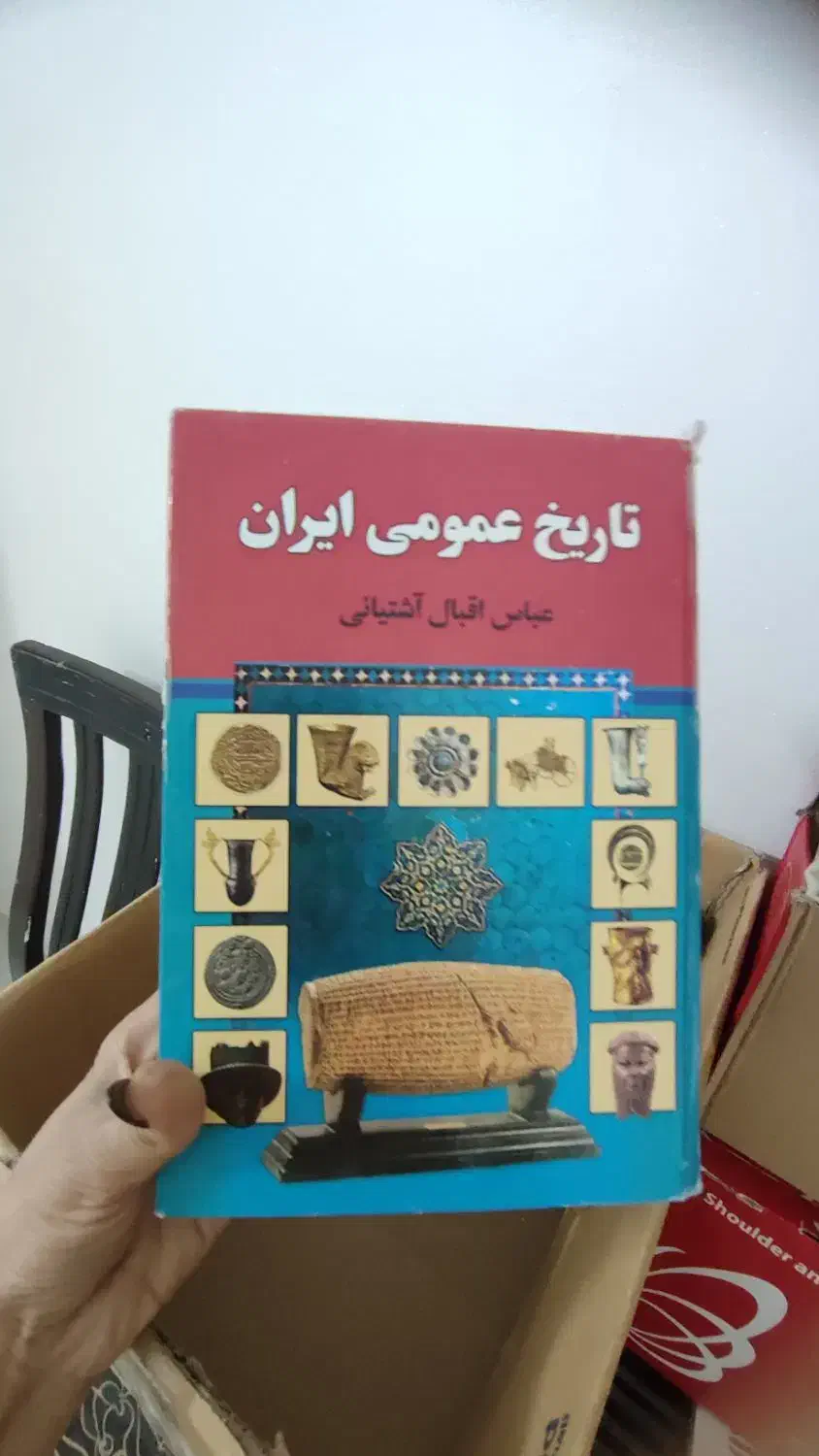 کتاب تاریخ برای علاقه مندان|کتاب و مجله تاریخی|مشهد, شهرک لشکر (شهرک غرب)|دیوار