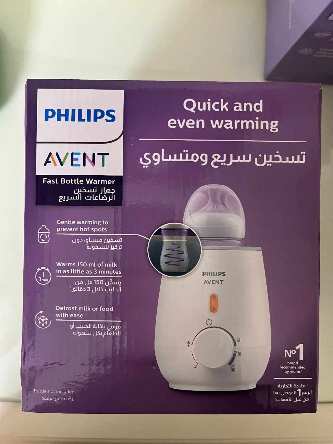 گرم کن برقی شیشه شیر برند Philips Avent|اسباب و اثاث بچه|تهران, تهرانپارس جنوبی|دیوار
